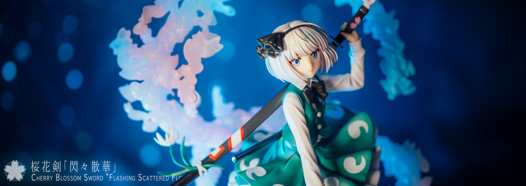 youmu